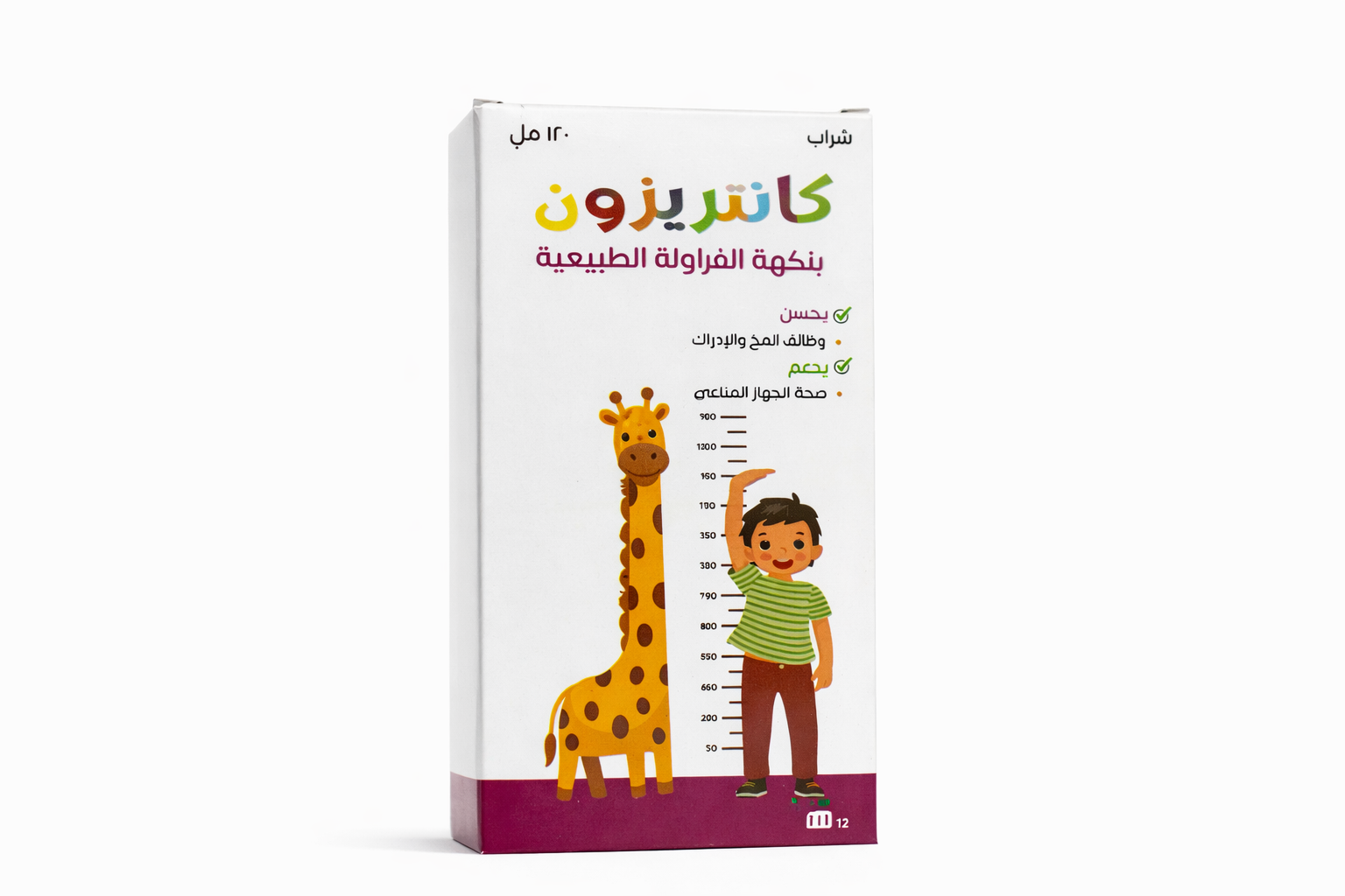 كانتريزون شراب بنكهة الفراولة