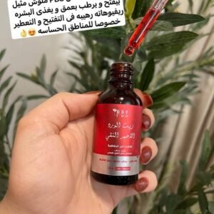 زيت الورد من DDS.. تفتيح، ترطيب، وتعطير